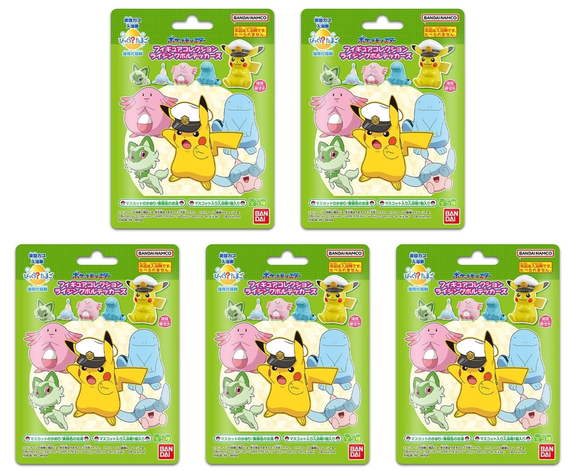 Amazon | 【まとめ買い5個セット】びっくらたまご ポケットモンスター